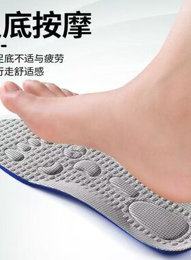 按摩软弹运动鞋垫男防臭透气气垫女软底舒适减震跑步篮球鞋垫