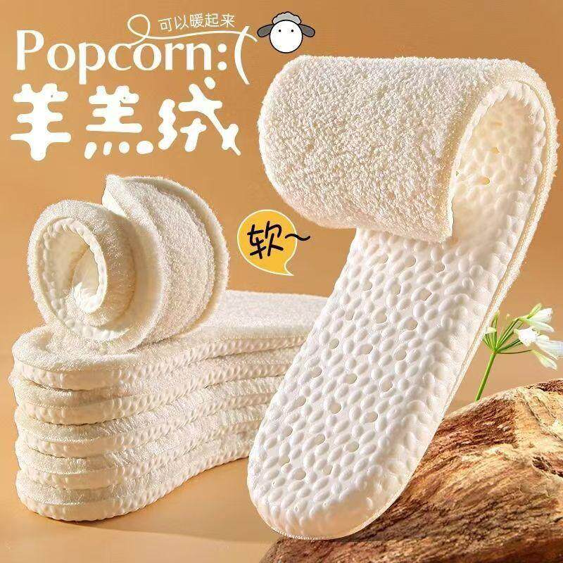 踩屎感乳胶保暖鞋垫男女冬季羊羔绒加绒加厚舒适防寒防臭减震鞋垫