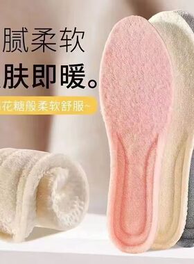 防臭冬季鞋垫男女保暖吸汗舒适除臭加绒加厚防寒棉鞋垫羊毛垫恒温