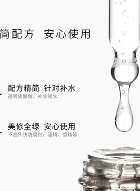 华大营养华大护肤永珍盈润肌底液玻尿酸补水保湿紧致抗皱精华液