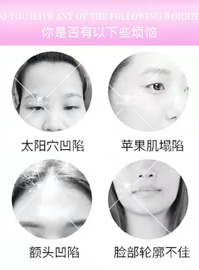 紫花仙面部丰盈精华露原液丰盈额头去沟收下巴脸部护理精华液