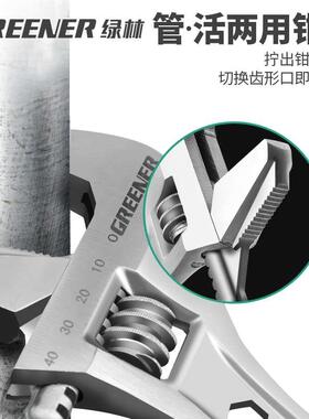 活动扳手工具大全万能活口板手进口大开口板子正品多功能套装