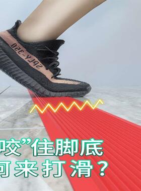 pvc楼梯踏步板台阶贴防滑垫幼儿园塑胶自粘防滑条地板地胶橡胶贴