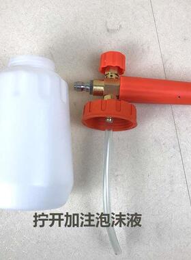 洗车泡沫喷壶高压洗车水枪泡沫喷枪pa壶打泡沫壶扇形洗车液喷壶
