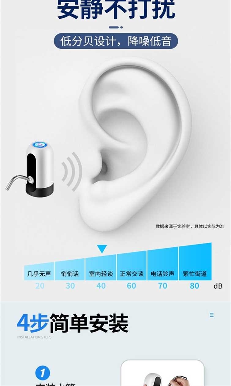 压水神器充电抽水机家用桶装水抽水器电动吸水器饮水机自动上水器 - 图2