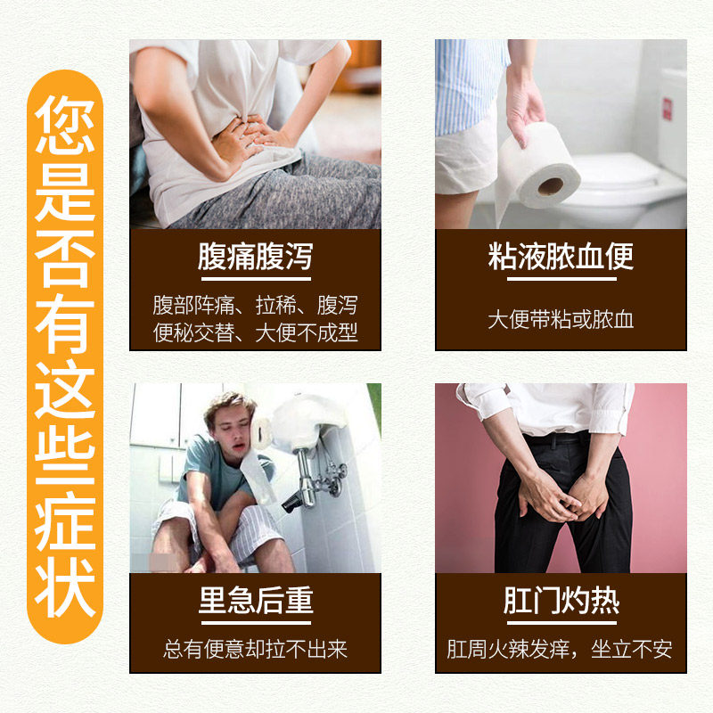 腹泻灸腹痛拉肚子治疗肠胃炎修复液 花萱琪膏药贴（器械）