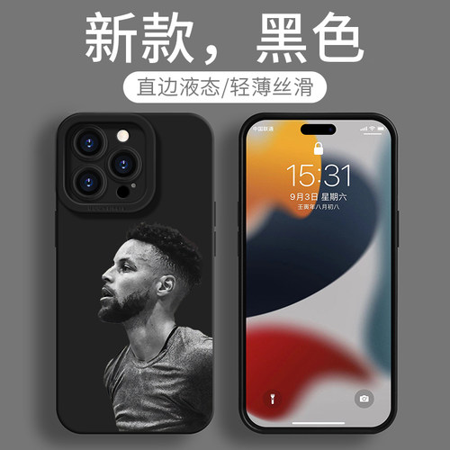 NBA库里适用苹果15手机壳iPhone17promax13硅胶12mini篮球14pm十六XS三星s25ultra高级s24u防摔11新款s23PLUS - 图0