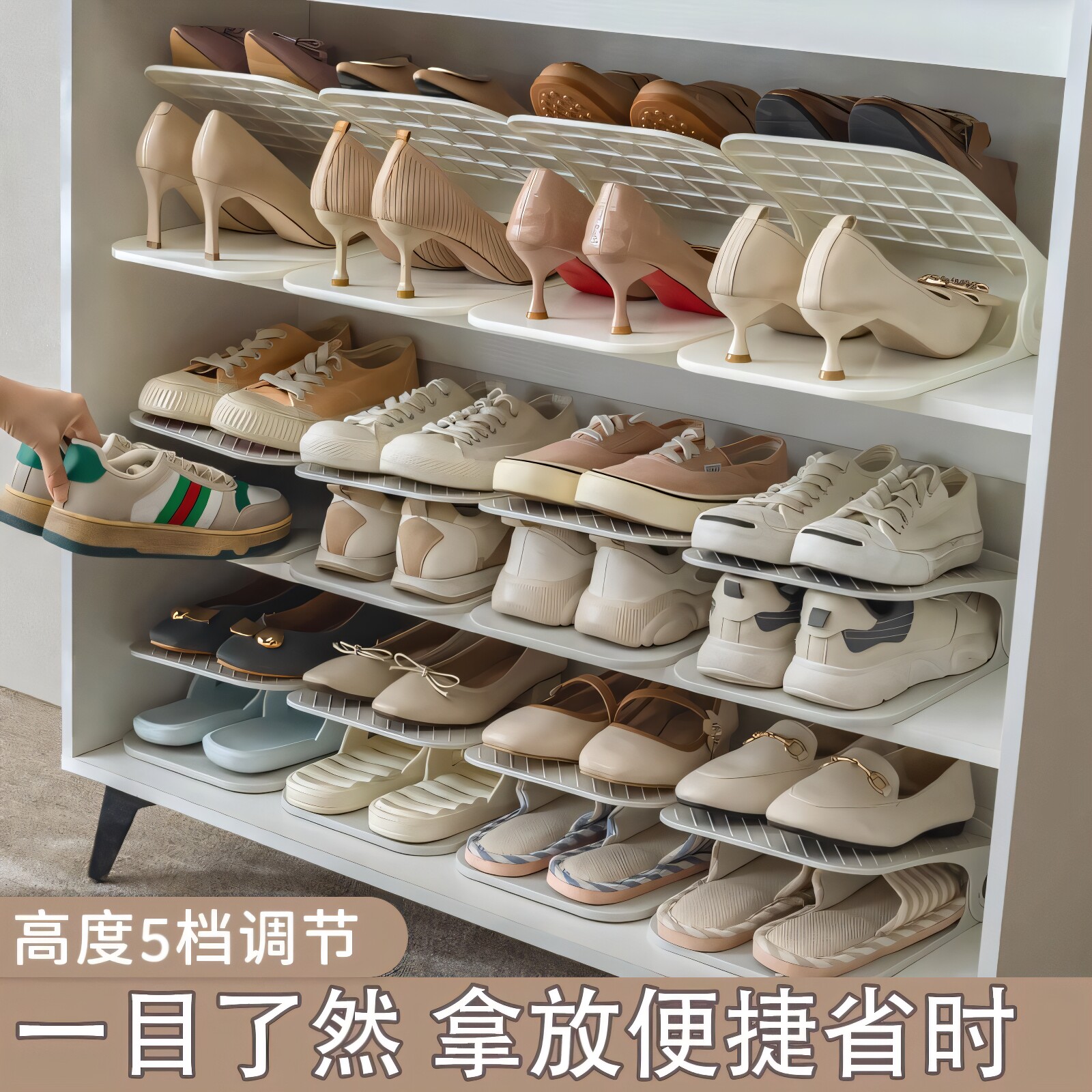 チュシンミ-收纳鞋架5档调节折叠双层鞋托鞋柜省空间神器分层隔板,淘宝优惠券,粉丝福利购,淘宝优惠卷
