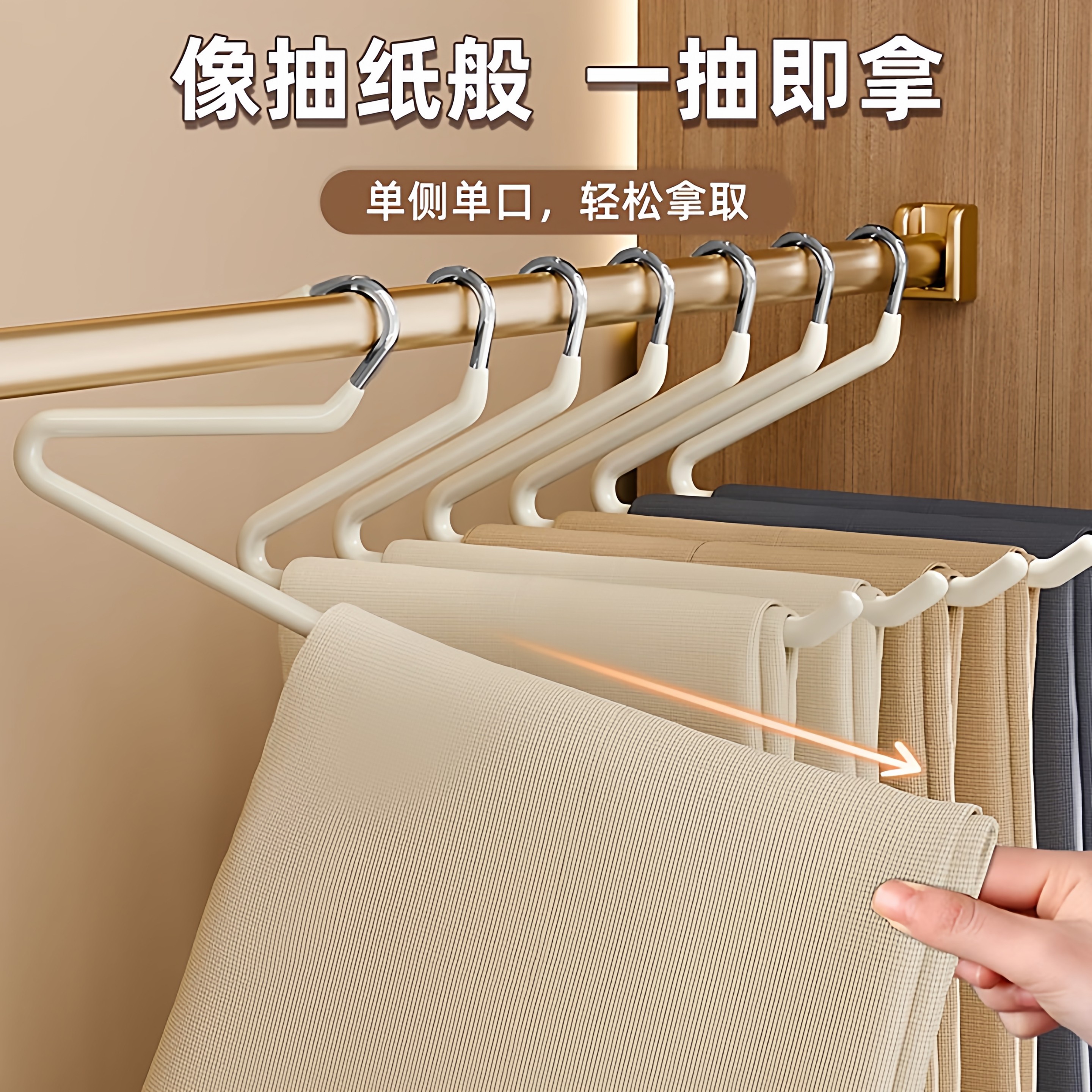 チュシンミ-鹅型裤架家用挂衣服衣架防滑无痕裤架衣柜内置收纳器,淘宝优惠券,粉丝福利购,淘宝优惠卷