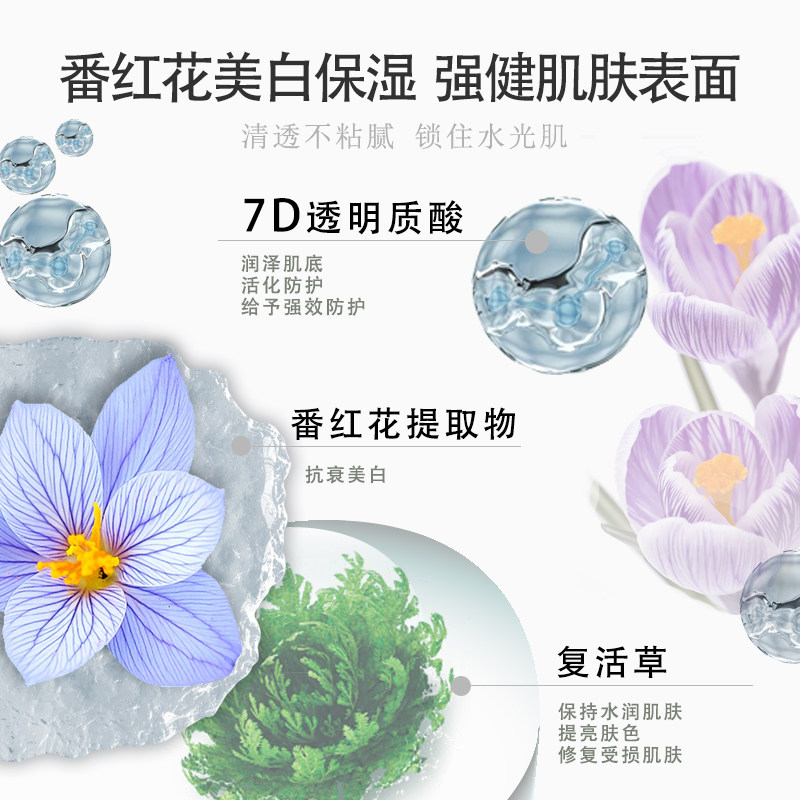 garloe歌洛伊补水保湿女滋润面膜 歌洛伊贴片面膜