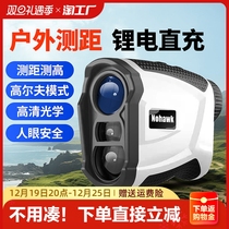 Rangefinder Telescope Outdoor High Precision Handheld Golf Altimeter Outdoor Infrared Laser Distance Measuring Instrument