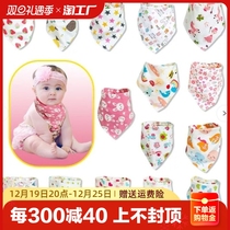 Baby Saliva Towel Pure Cotton Cotton Cloth Round Mouth Newborn Waterproof Tween milk Padded Scarf for men and women Baby Scarf in the neck and autumn