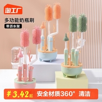 Bottle brushed baby pacifier brushed straw brushed silicone shampoo bottle brush special shelve cleaning cleaning brush suit
