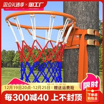 Basketball Box Free Punch Adults Standard Basket Ring Children Wall-mounted Indoor Throw Basket Outdoor Portable Home Basket