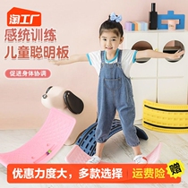 Balance Board Smart Board Children Seesaw Seesaw 100 Variable Bending Sensation System Training Indoor Home Baby Balance Wood Toys
