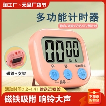 Timing Timer Students Learn to Do Title Self-discipline Time Management Kitchen Converse Reminder Electronic-Multifunction Alarm Clock