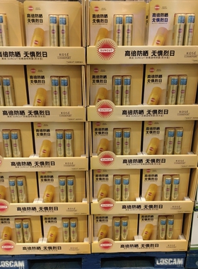 日本进口KOSE高丝SUNCUT防晒喷雾