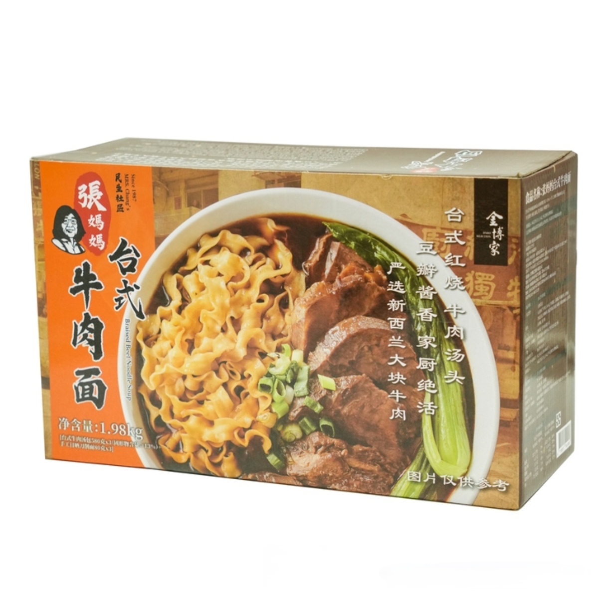 Costco代购张妈妈台式牛肉面速食面条手工刀削面方便面1980g(3份) - 图3