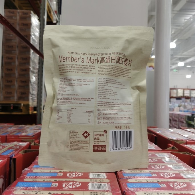 山姆超市代购MM高蛋白高纤麦片营养早餐低GI食品干吃冷冲热泡1kg - 图1