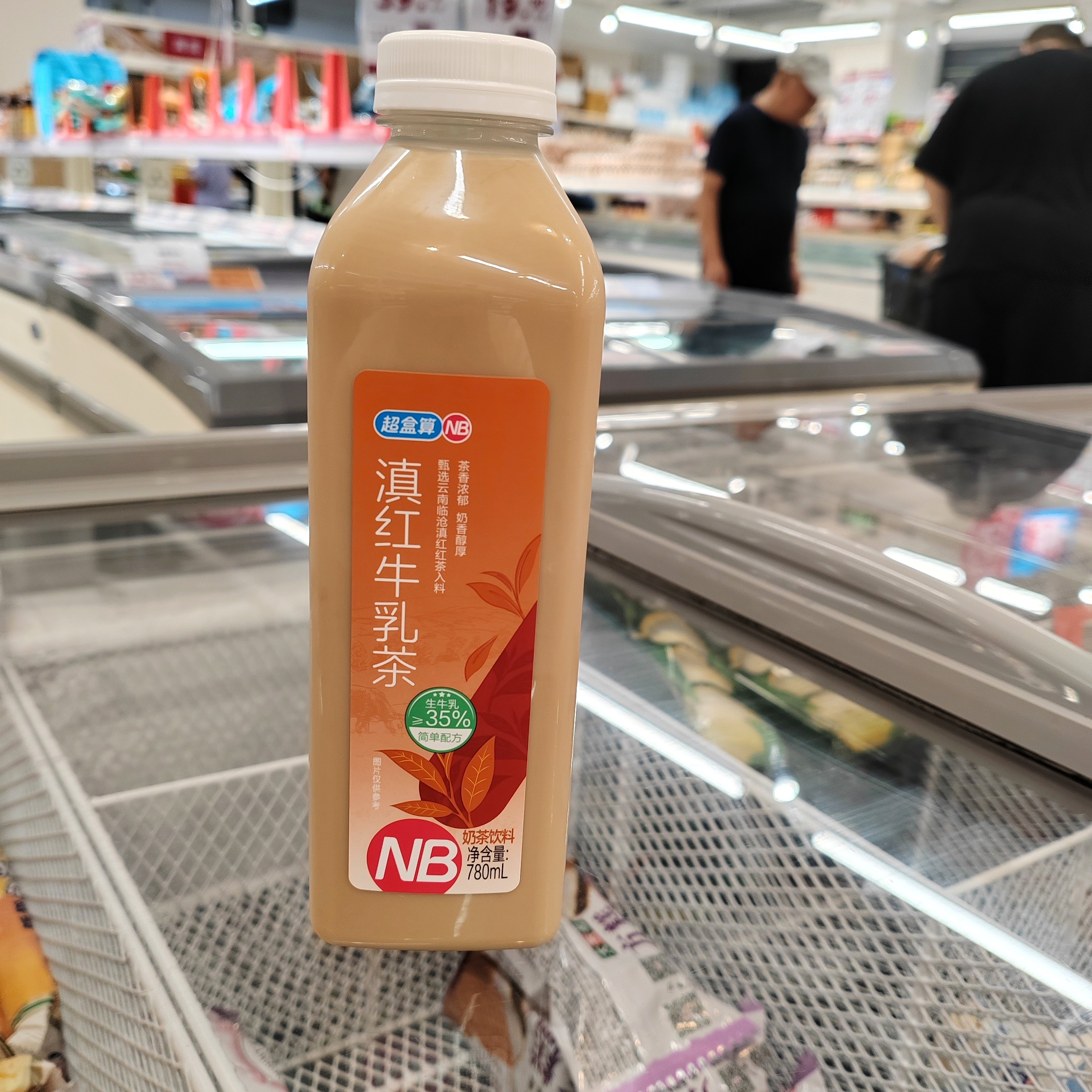 上海盒马代购NB滇红牛乳茶即饮奶茶饮料780ml奶香醇厚含乳下午茶,淘宝优惠券,粉丝福利购,淘宝优惠卷