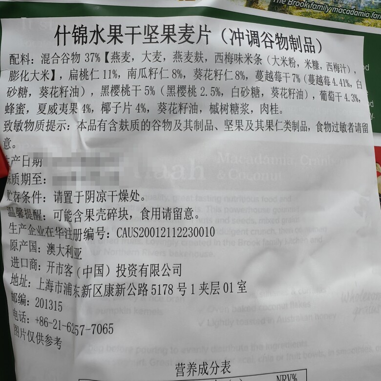图 3