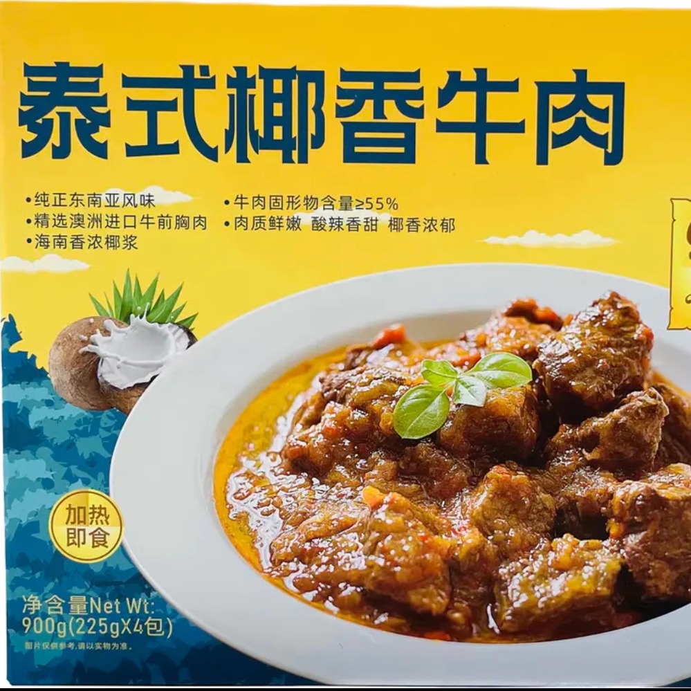 Costco代购大地素养泰式椰香牛肉225g*4份加热即食熟食卤菜 - 图3