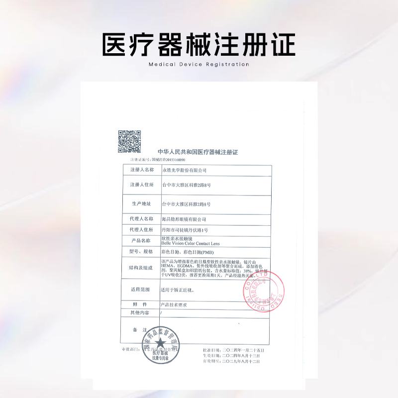 seed实瞳sister美瞳日抛10片大小直径隐形近视眼镜正品旗舰店