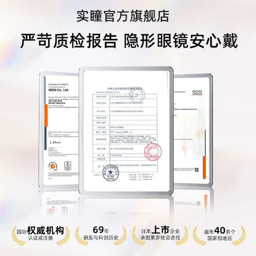 SEED实瞳美瞳女日抛10片拉芙芮自然婚礼彩色隐形近视眼镜 近效期 - 图2