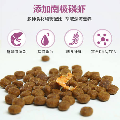 麦富迪佰萃粮8kg全价成幼猫粮三文鱼磷虾英美短猫增肥发腮通用型 - 图0