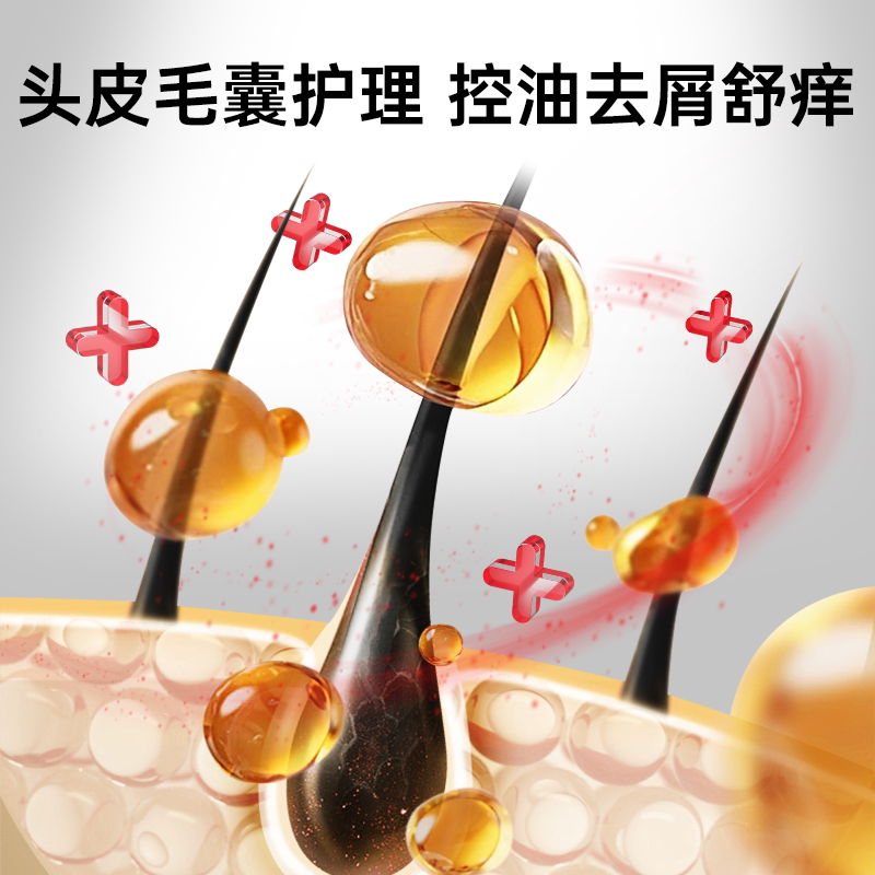 floral花慕兰洗发水防脱育发洗发露生姜侧柏叶氨基酸官方旗舰店