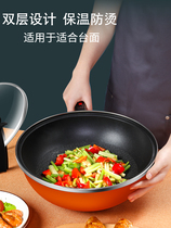 L Electric frying pan Home Multi-functional electric frying pan one-piece electric boiler Electric power with non-stick boiler Dormitory plug-in electric stir-fry