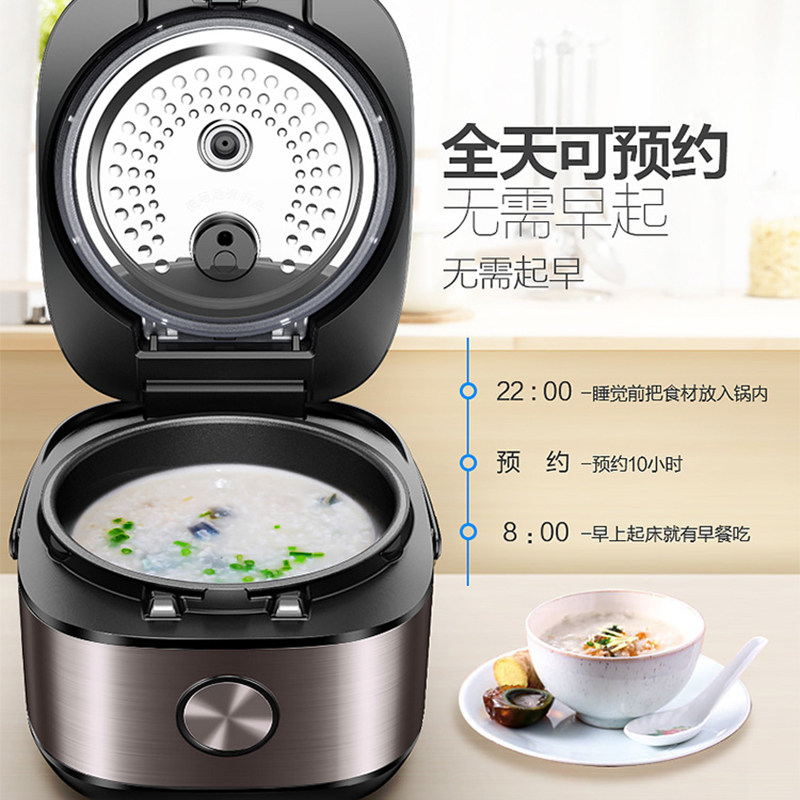 美的ih家用4l5升多功能自动电饭锅 midea美的鸿兆电饭煲