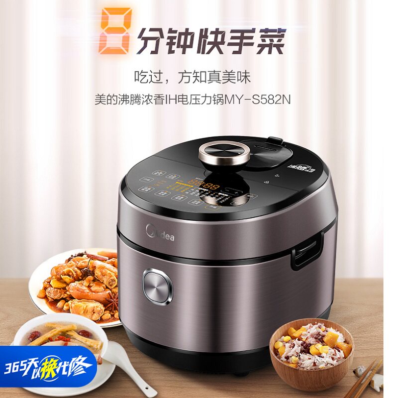 美的电新款家用5l / 6l双胆压力锅 midea美的鸿兆电压力锅