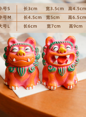 狮三百®狮圆圆小狮子现代简约客厅桌面动物摆件送礼树脂创意开运