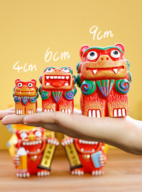 狮三百正文简约现代桌面