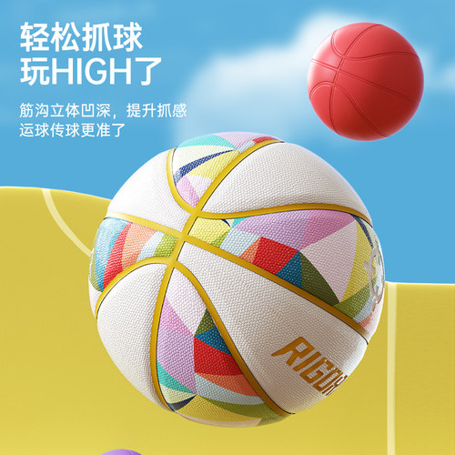 准者儿童篮球青少年赛事级PU篮球学生5号比赛专业训练球官方正品 - 图3