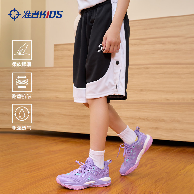 准者儿童篮球排扣裤中大童半开扣宽松透气运动裤学生训练五分短裤,淘宝优惠券,粉丝福利购,淘宝优惠卷