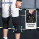 Leggings pantalones anticolisión todo en uno para niños