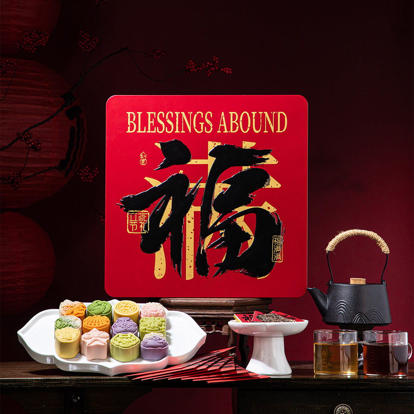 立家福满满年货礼盒装高端新中式糕点茶菓子团购新年礼物送礼品