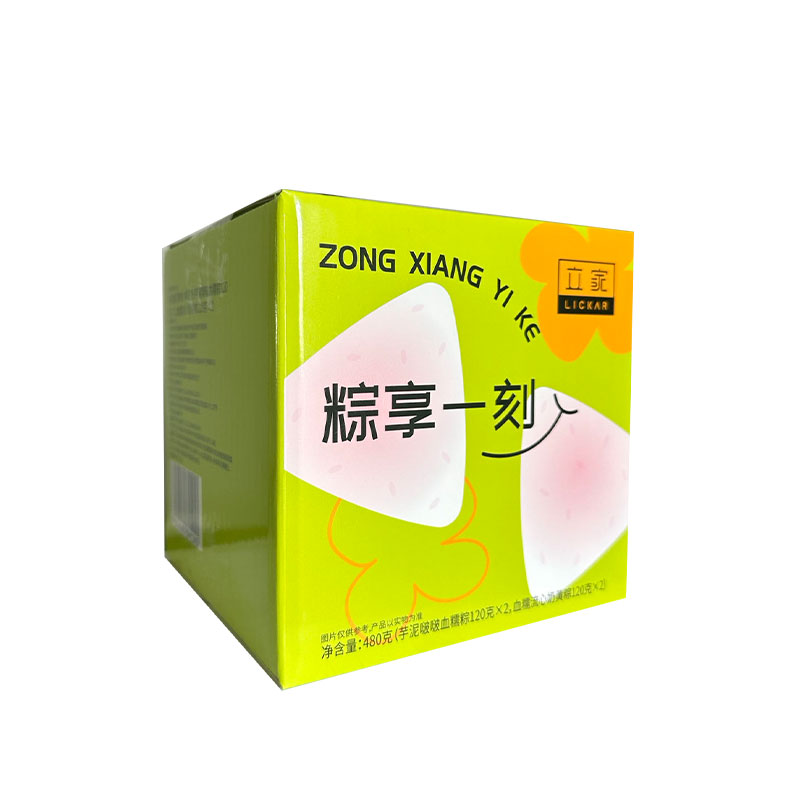 立家芋泥啵啵粽子礼盒120g*4只