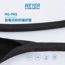 HG-PA S self-curly textile braided tube opening self-curly textile casing flame retardant wire protection black