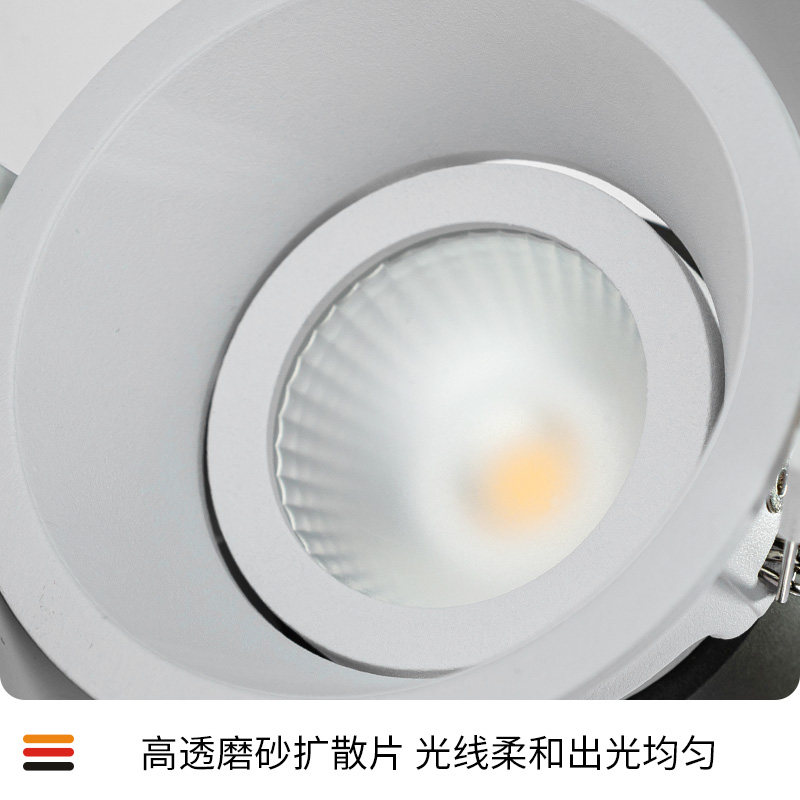 西顿照明射灯嵌入式led家用客厅COB高显指天花灯店铺商用无主灯22_虎窝淘