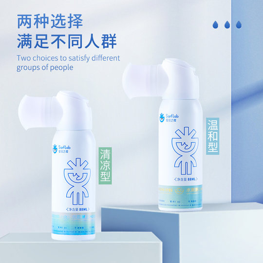 Star Eye Spray Fatiga ocular y ojos secos