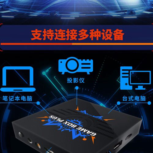 潘多拉魔盒X6PLUS高清4K电视游戏机街机摇杆无线控台对战家用机 - 图2