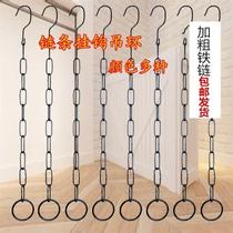 Ring Clothing Shop Hook Iron Chain Suspension Hook Clothing Chain S Sub Baking Lacquered Iron Chain Hanger Matching Hanging Plate Hook