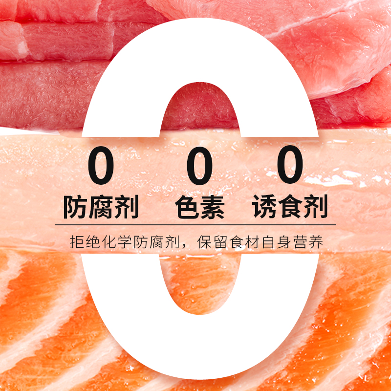 佰萃猫咪零食湿粮肉粒包营养补水罐头美短英短蓝猫成猫宠物零食,淘宝优惠券,粉丝福利购,淘宝优惠卷