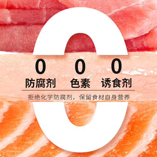 【佰萃肉粒包】2.0幼猫三文鱼金枪鱼猫饭罐头餐包猫零食补水便携 - 图3