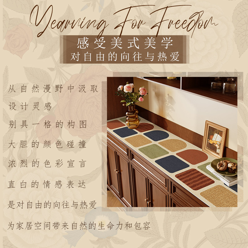 美式电视柜桌垫防水防尘盖布餐边柜保护垫玄关桌面垫斗柜台面桌布,淘宝优惠券,粉丝福利购,淘宝优惠卷