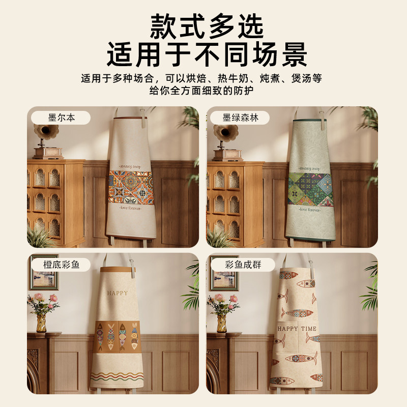 美式复古围裙厨房家用2025新款男女高颜值围腰耐脏做饭防水围裙,淘宝优惠券,粉丝福利购,淘宝优惠卷