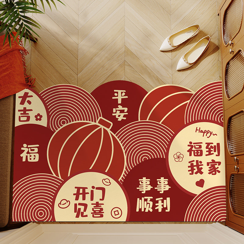 新年平安喜乐入户地垫乔迁红色玄关脚垫高级感门垫可裁剪耐脏地毯,淘宝优惠券,粉丝福利购,淘宝优惠卷
